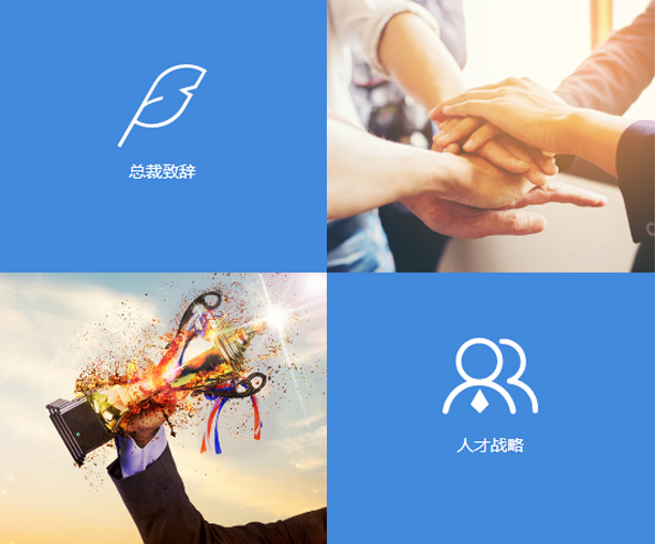 鶴川泵業(yè)致力于泵及相關(guān)成套設(shè)備的研究和開(kāi)發(fā)